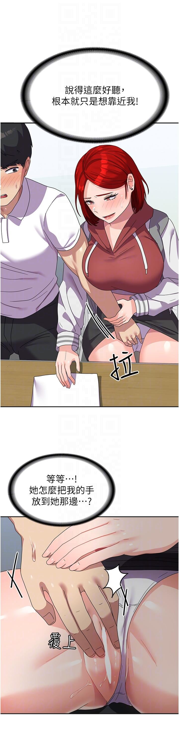 国军女大生第18话-饥渴不已的两位学姐