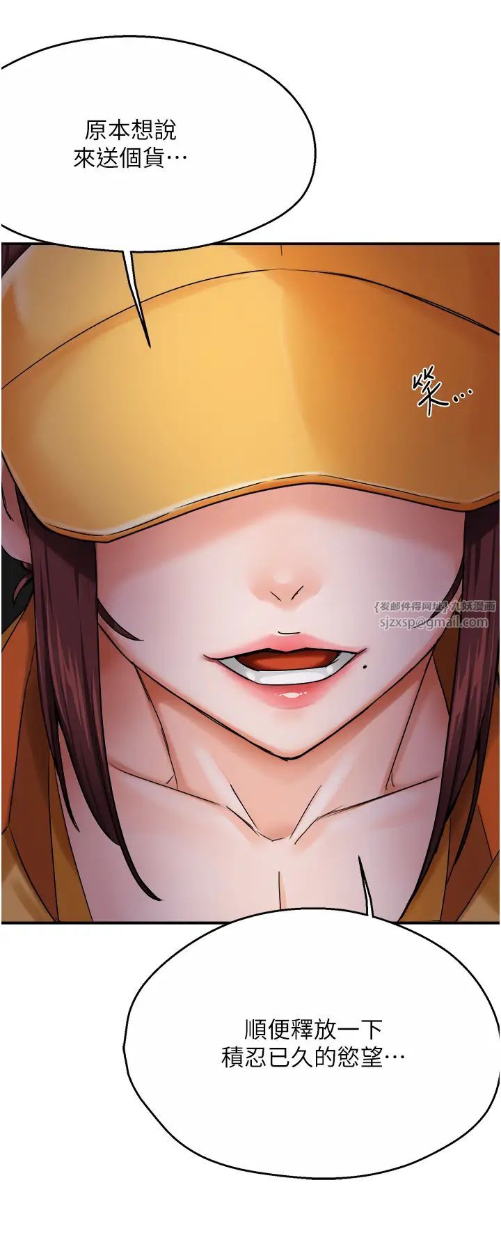 痒乐多阿姨第18话-妳妈在床上可骚瞭