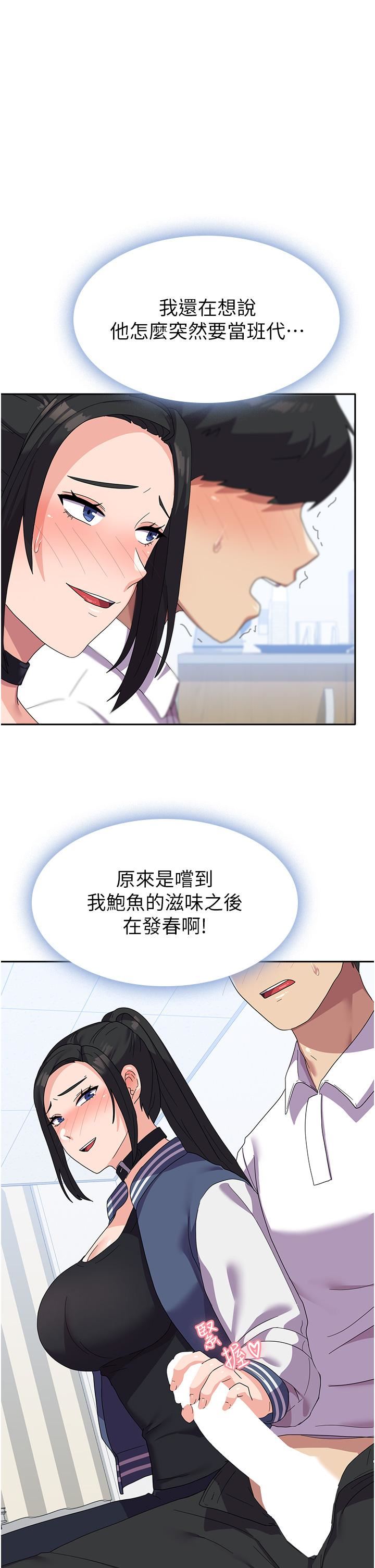 国军女大生第18话-饥渴不已的两位学姐