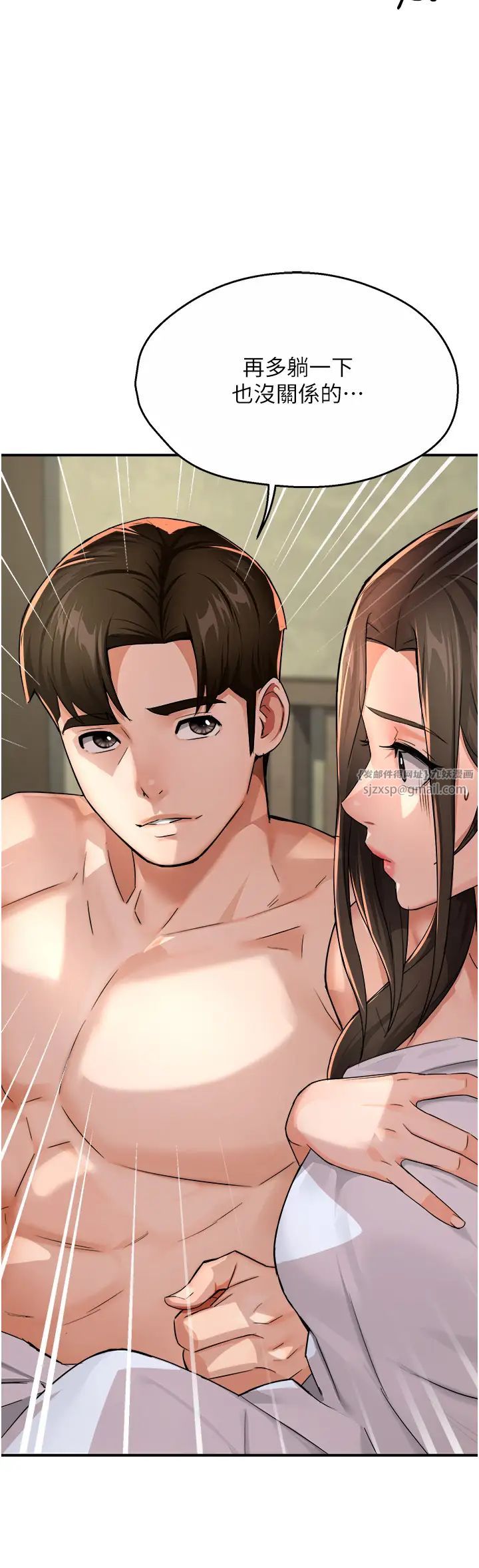 痒乐多阿姨第18话-妳妈在床上可骚瞭