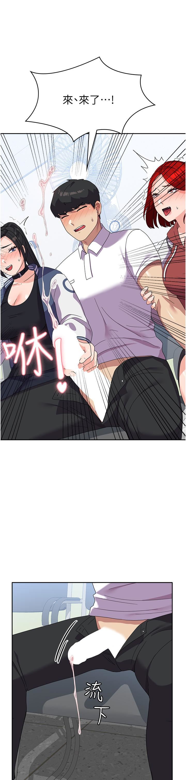 国军女大生第18话-饥渴不已的两位学姐