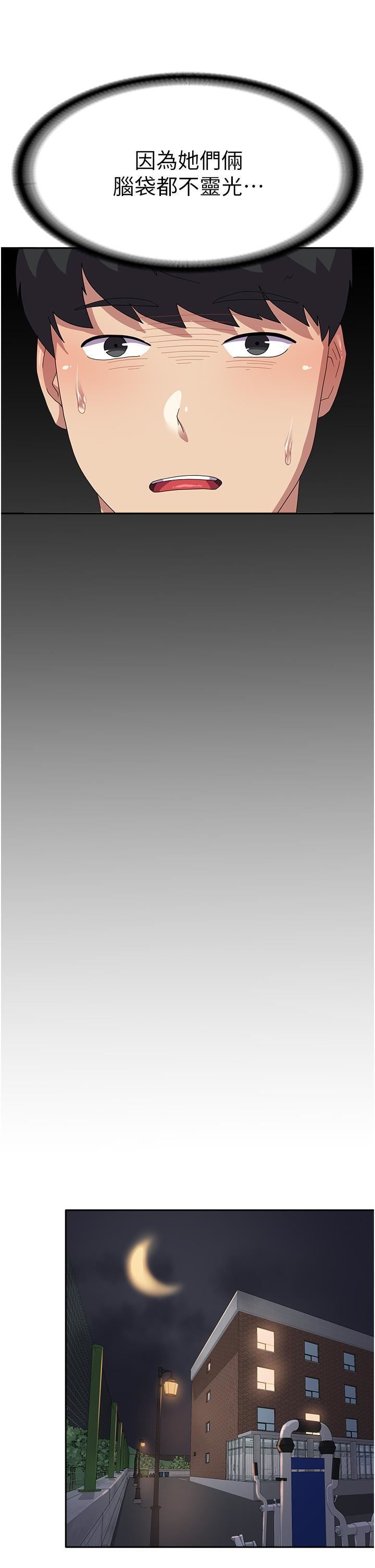 国军女大生第18话-饥渴不已的两位学姐