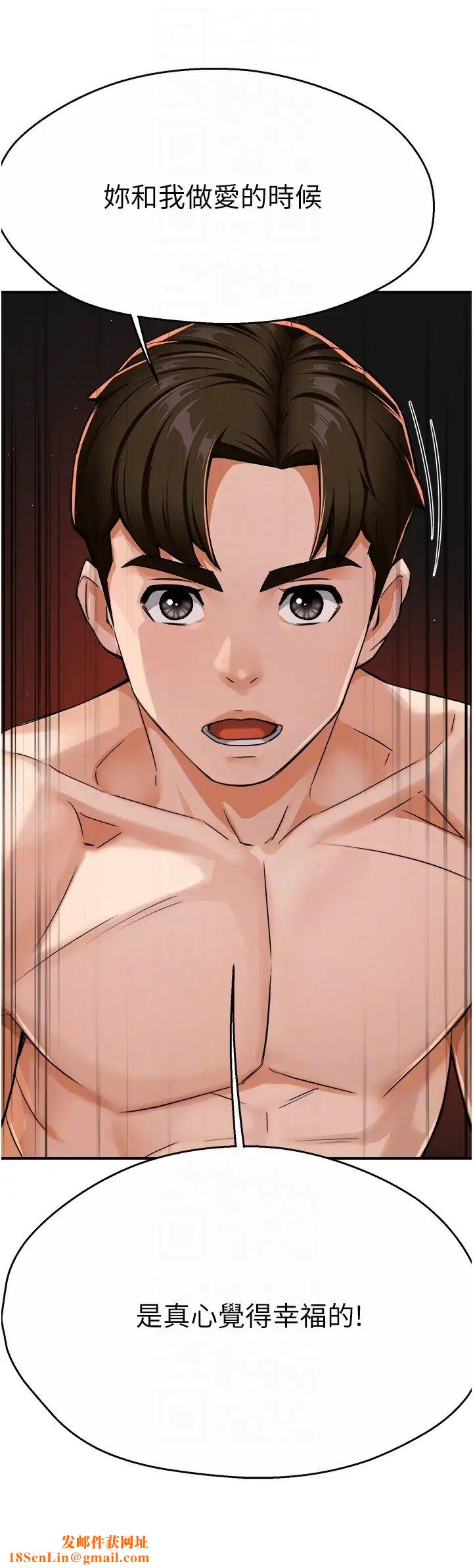 痒乐多阿姨第18话-妳妈在床上可骚瞭