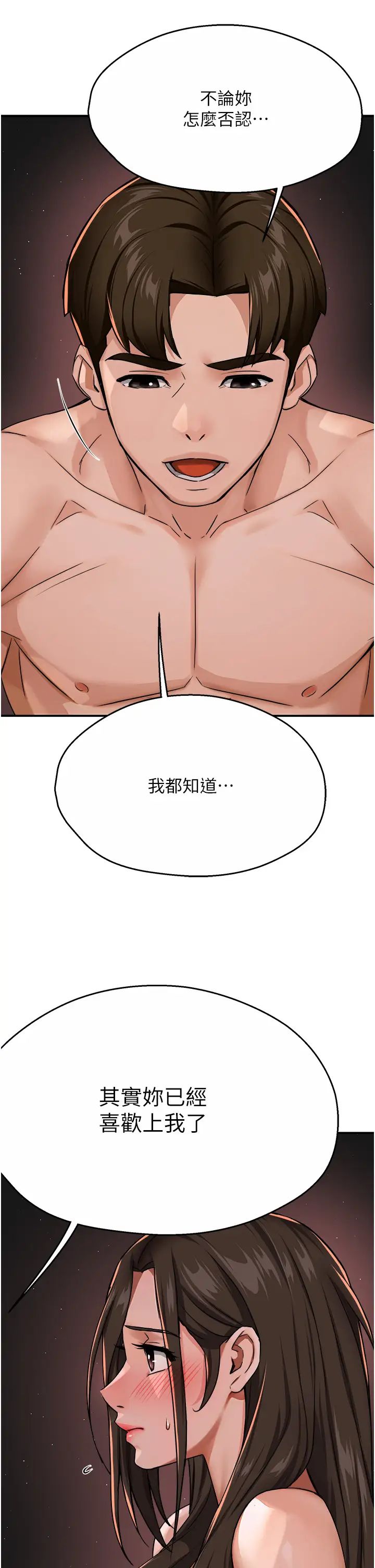 痒乐多阿姨第18话-妳妈在床上可骚瞭