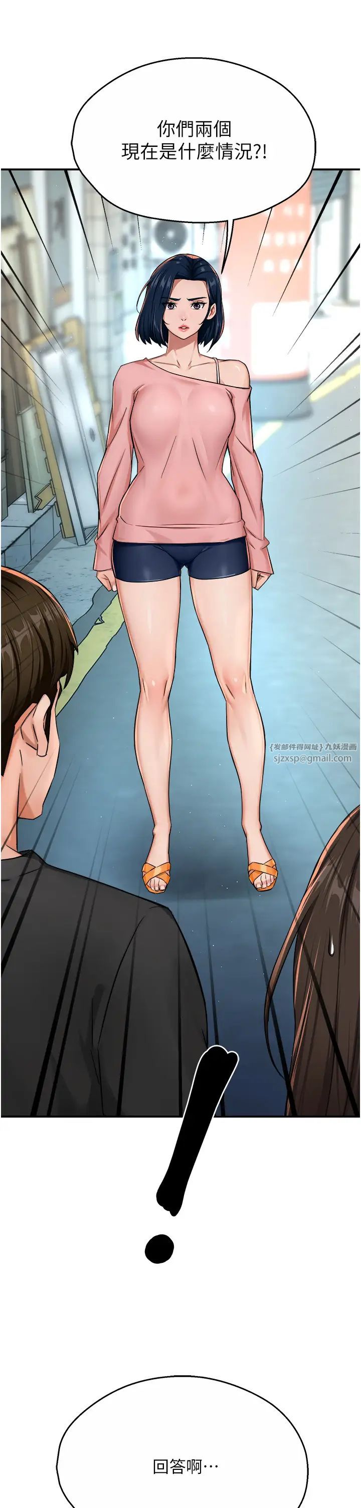 痒乐多阿姨第18话-妳妈在床上可骚瞭