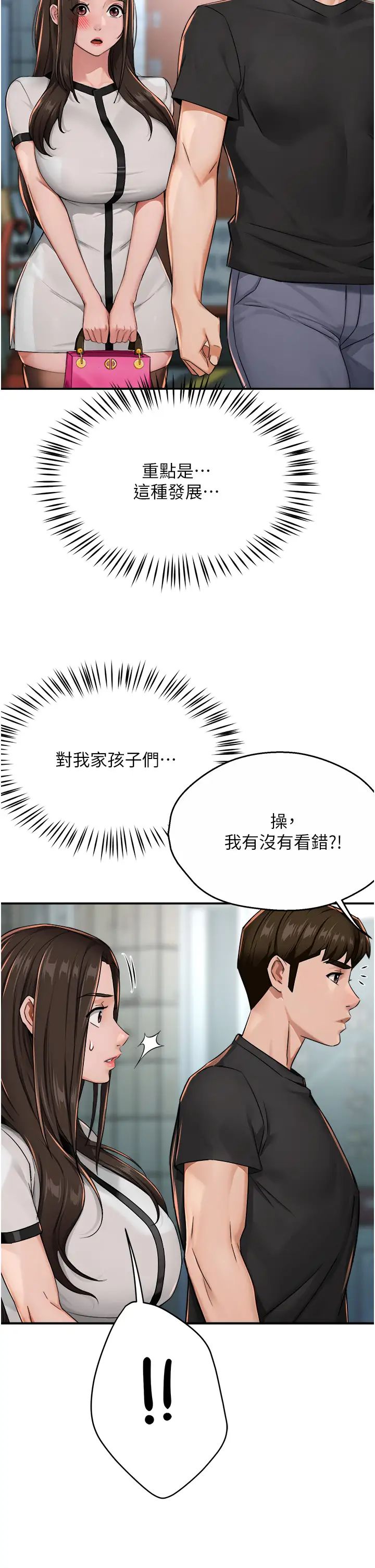 痒乐多阿姨第18话-妳妈在床上可骚瞭