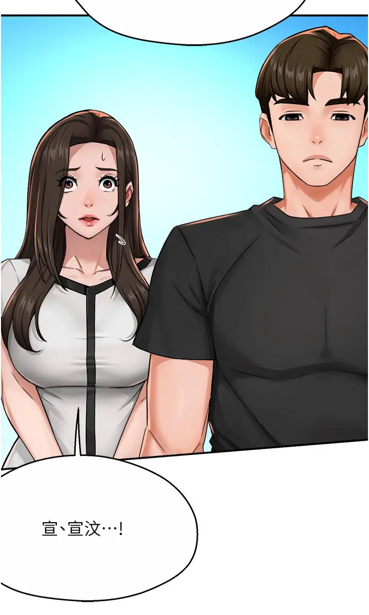 痒乐多阿姨第18话-妳妈在床上可骚瞭