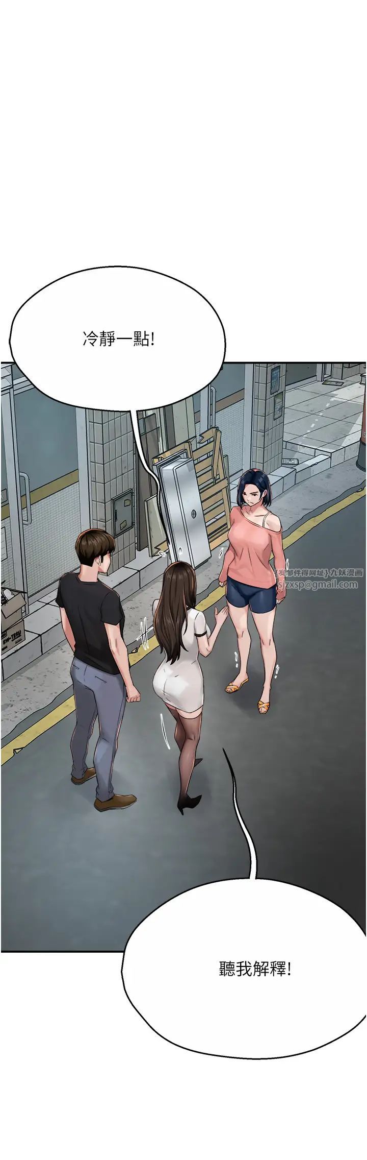 痒乐多阿姨第18话-妳妈在床上可骚瞭