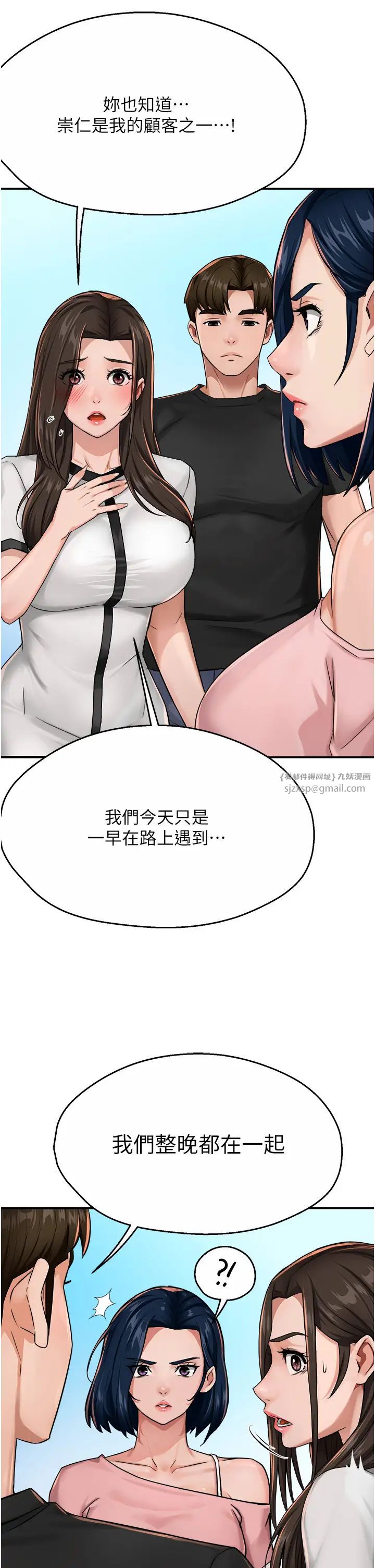 痒乐多阿姨第18话-妳妈在床上可骚瞭