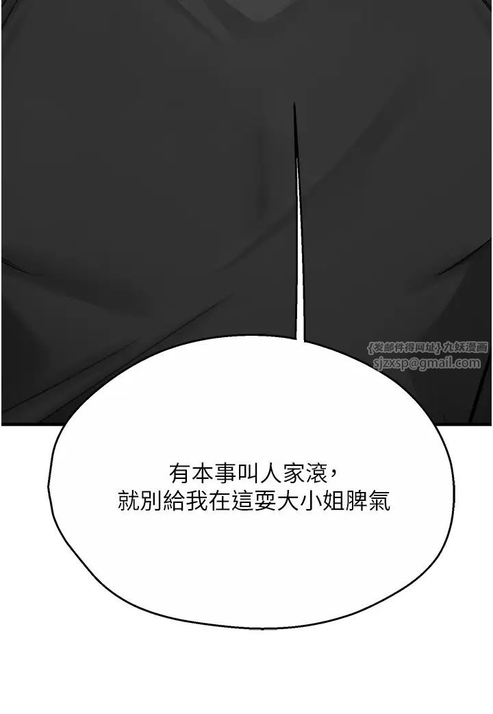痒乐多阿姨第18话-妳妈在床上可骚瞭