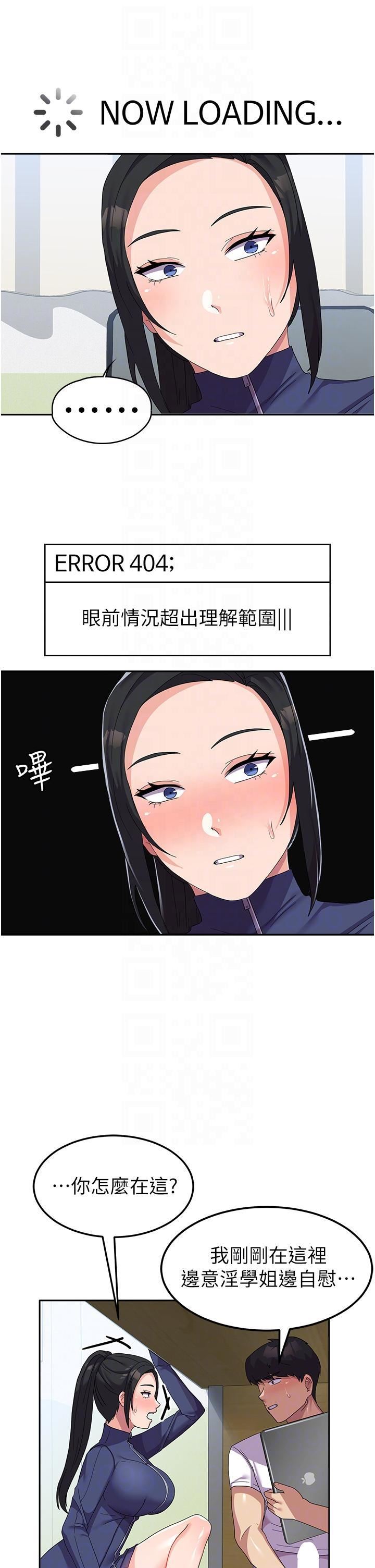 国军女大生第19话-在桌底下「刺激」一波♡