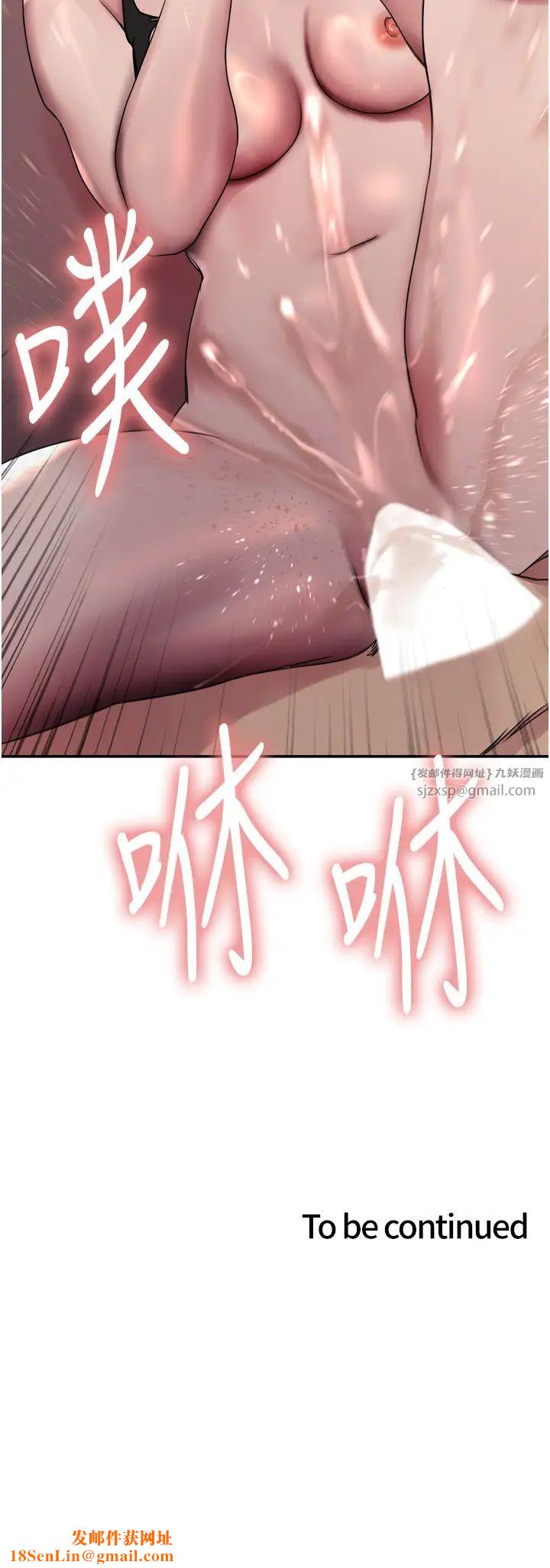 色輪眼第2季第31話-公司菜鳥的脫處宣誓