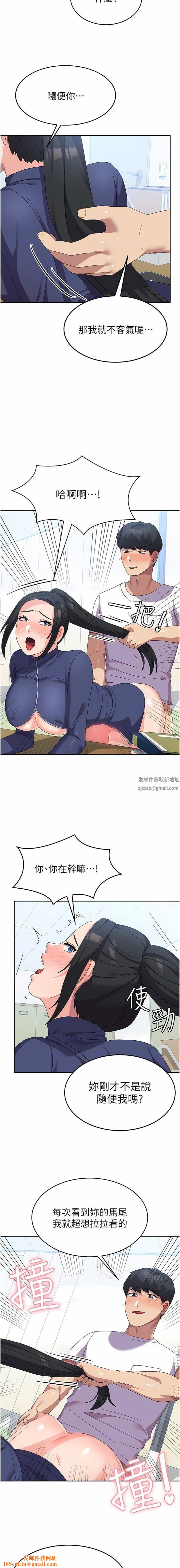 国军女大生第20话-欲仙欲死的后背式