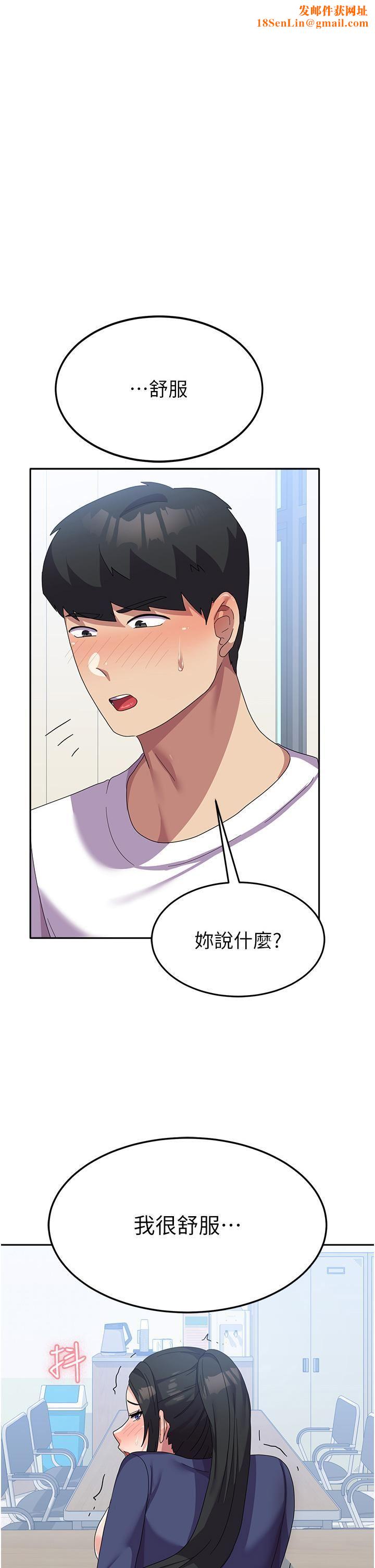 国军女大生第21话-绝妙新滋味