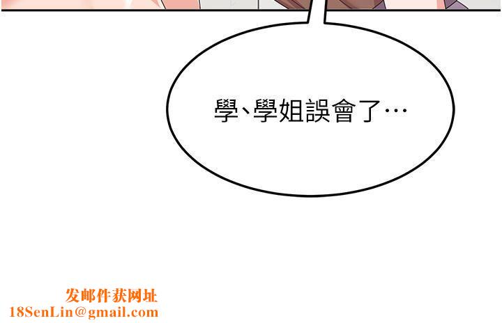 国军女大生第21话-绝妙新滋味