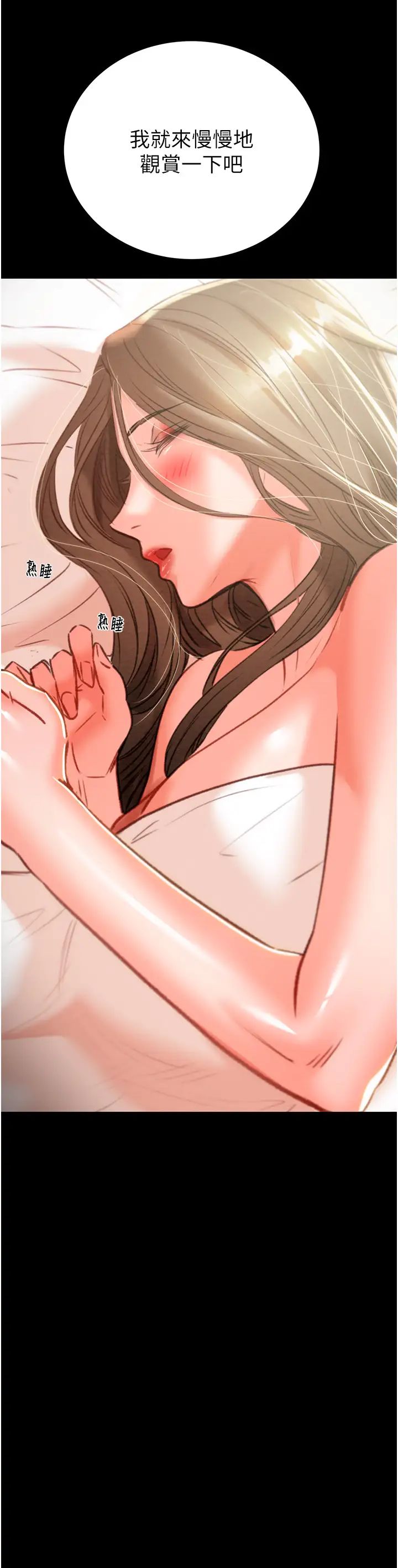 掠夺行动第12话-逐渐被高潮支配的肉体