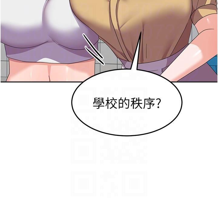 国军女大生第21话-绝妙新滋味