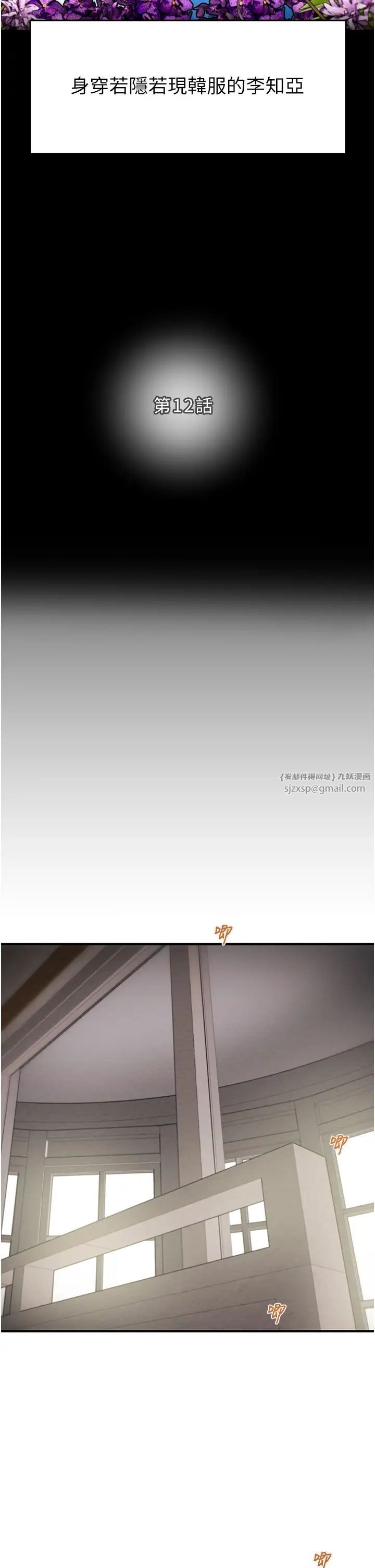 掠夺行动第12话-逐渐被高潮支配的肉体