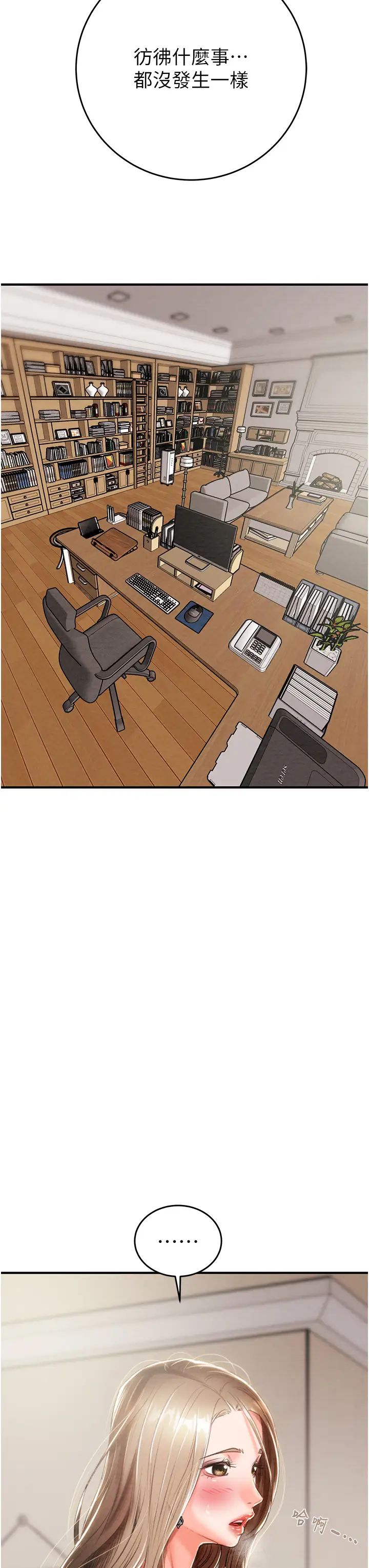 掠夺行动第12话-逐渐被高潮支配的肉体