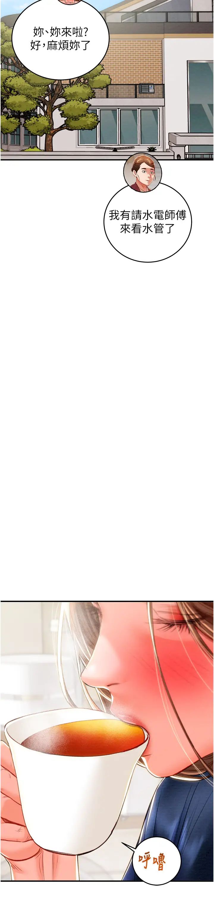 掠夺行动第12话-逐渐被高潮支配的肉体