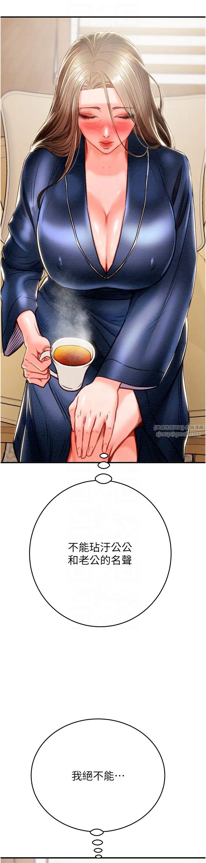 掠夺行动第12话-逐渐被高潮支配的肉体