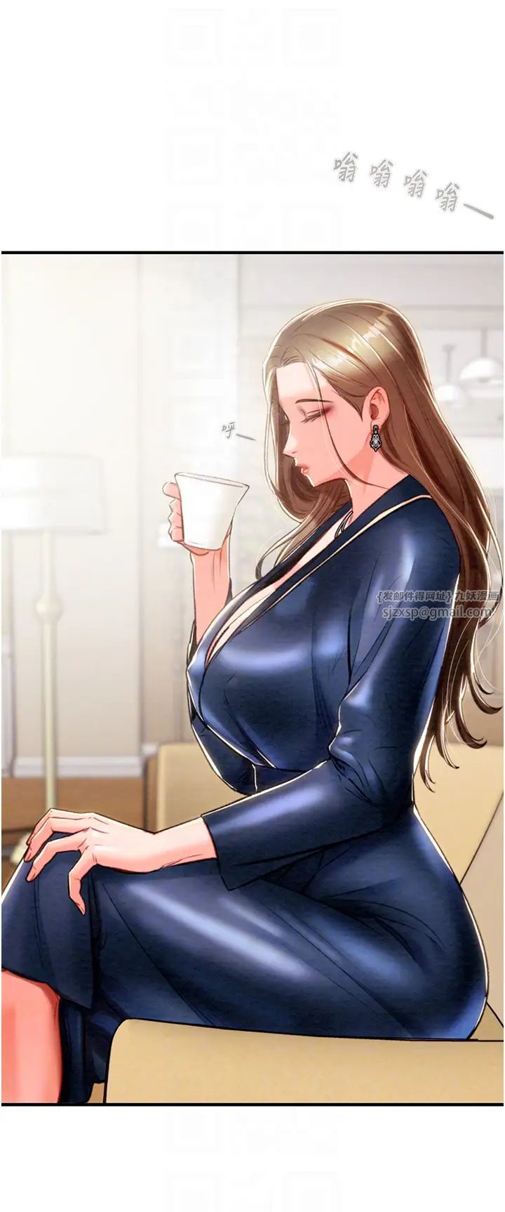 掠夺行动第12话-逐渐被高潮支配的肉体