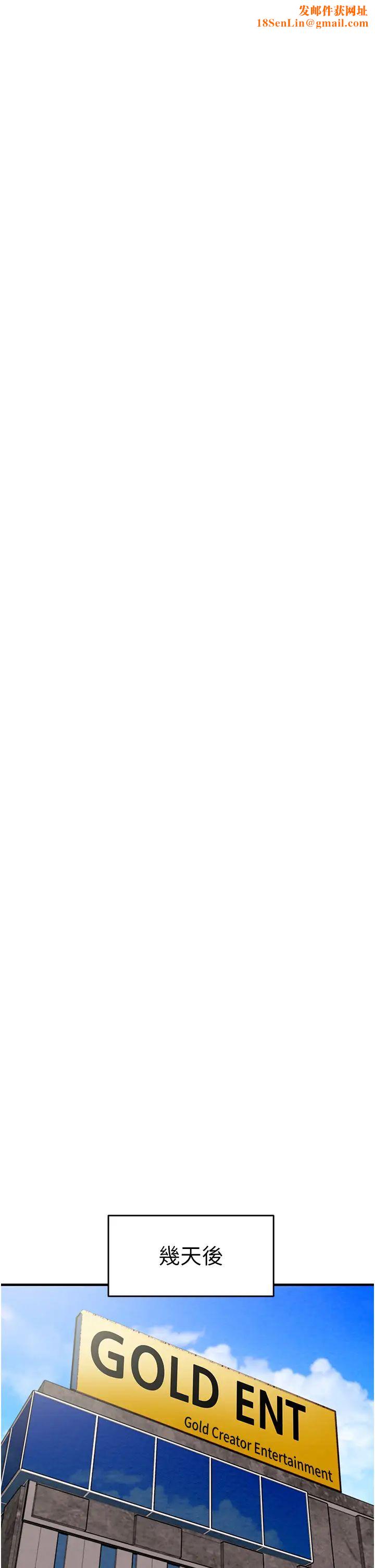 掠夺行动第12话-逐渐被高潮支配的肉体