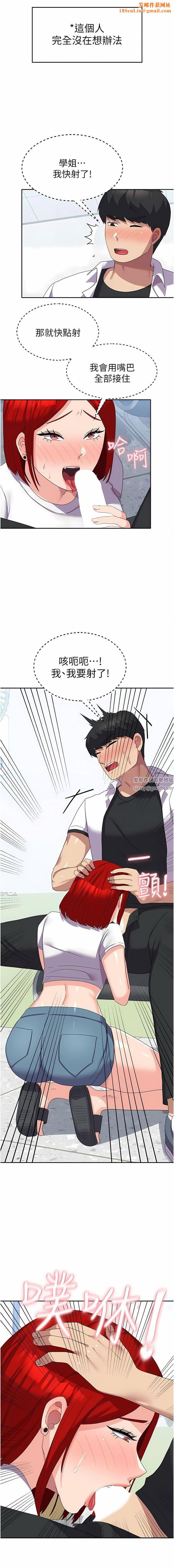 国军女大生第22话-在学姐面前体验刺激