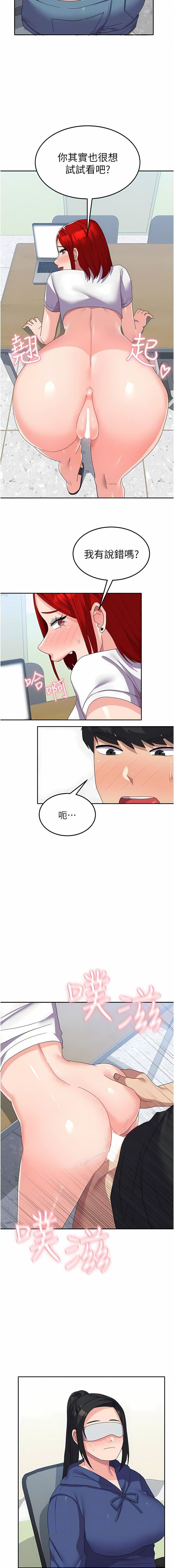 国军女大生第22话-在学姐面前体验刺激