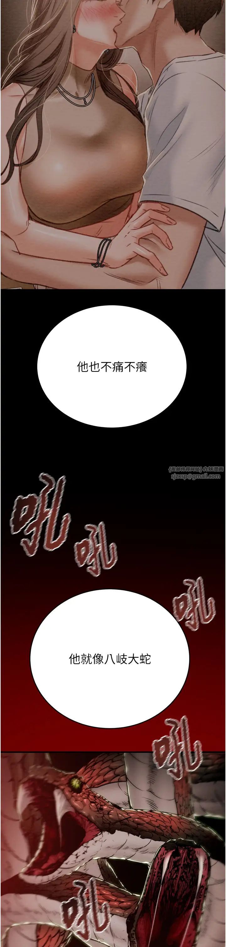 掠夺行动第12话-逐渐被高潮支配的肉体