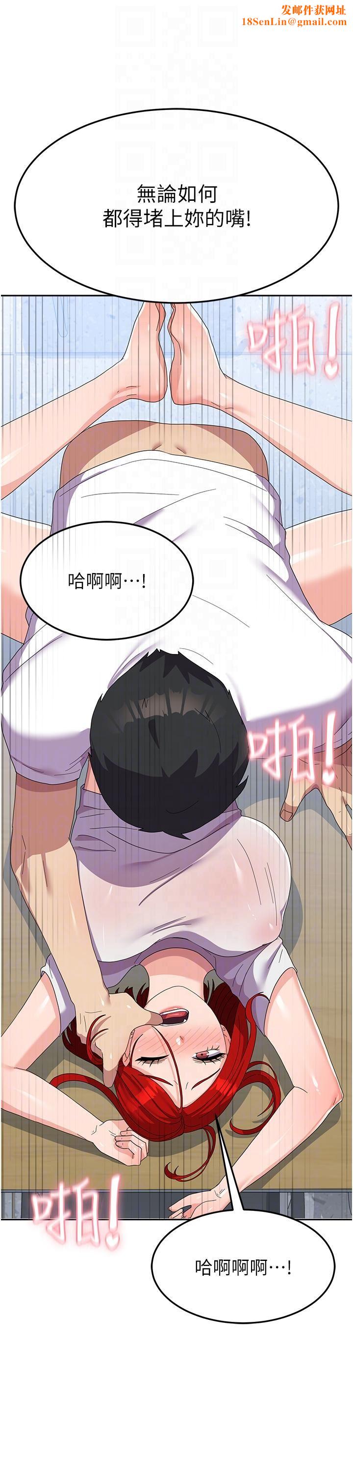 国军女大生第23话-隻要我爽，有什么不可以?