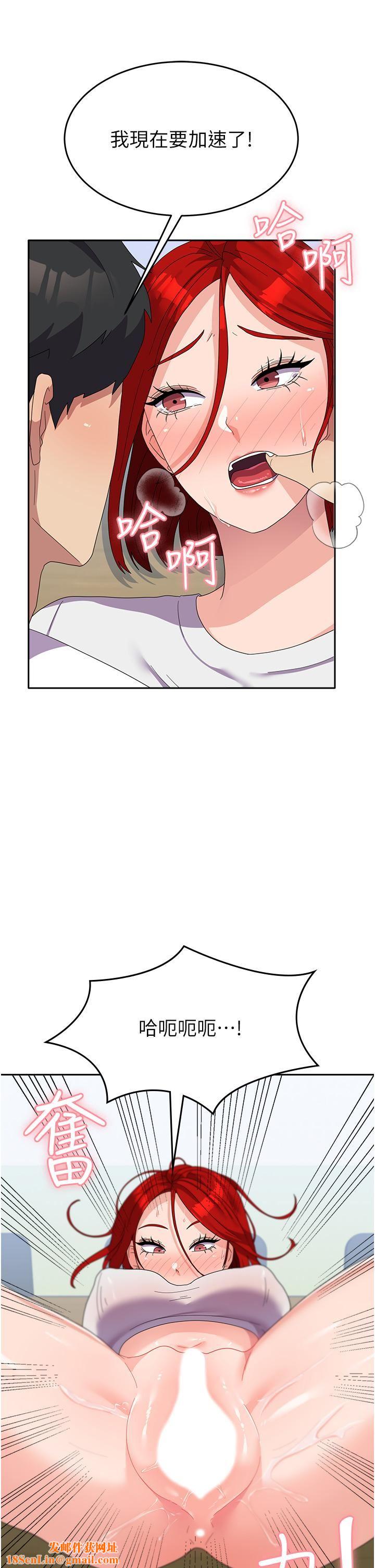 国军女大生第23话-隻要我爽，有什么不可以?