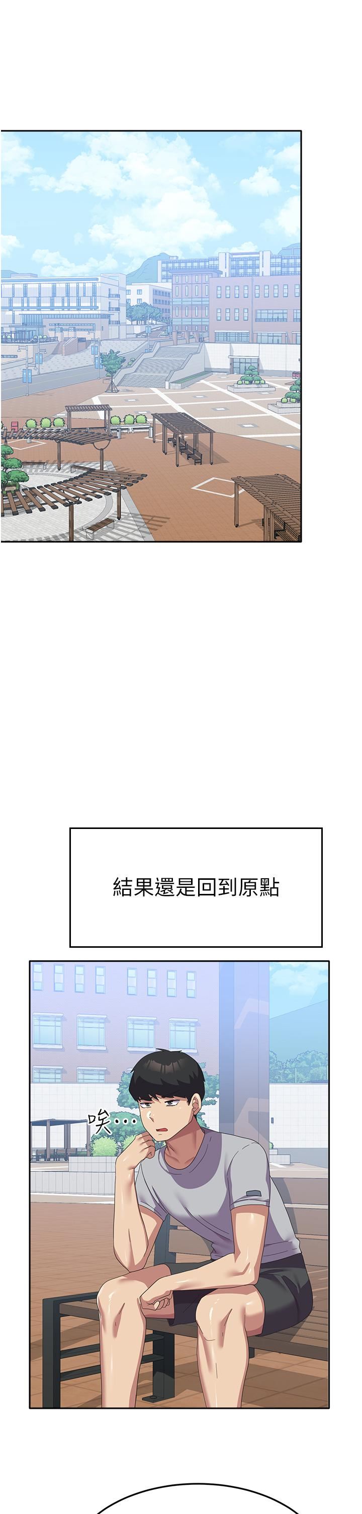 国军女大生第23话-隻要我爽,有什么不可以?