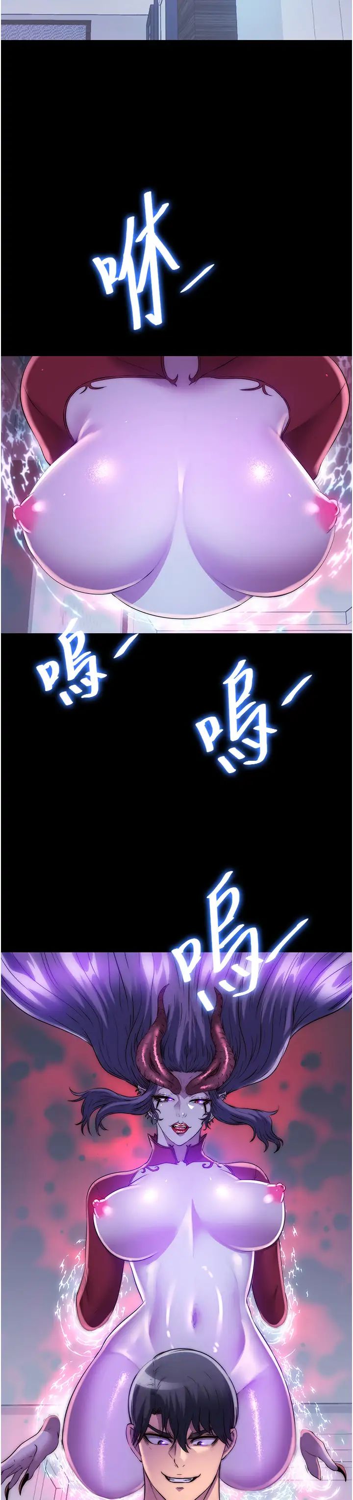 禁锢之慾第46话-必须服从的理由