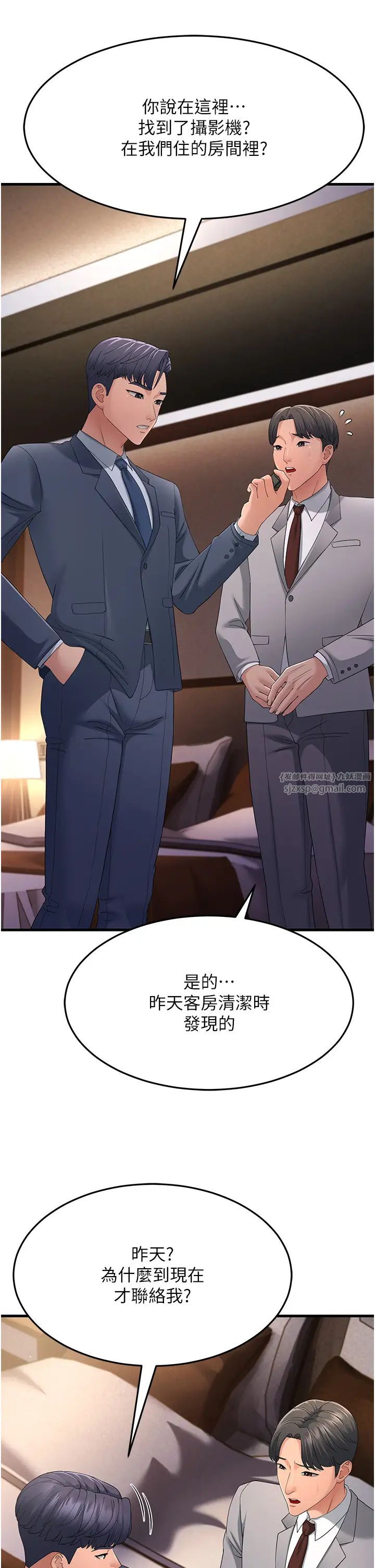 跑友变岳母第40话-我也想嚐嚐劈腿的滋味