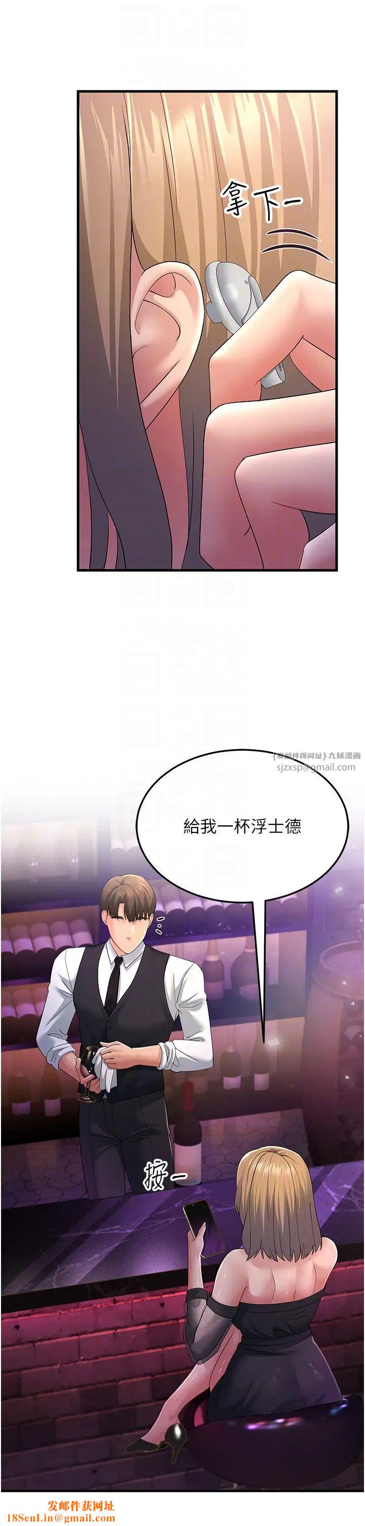 跑友变岳母第40话-我也想嚐嚐劈腿的滋味