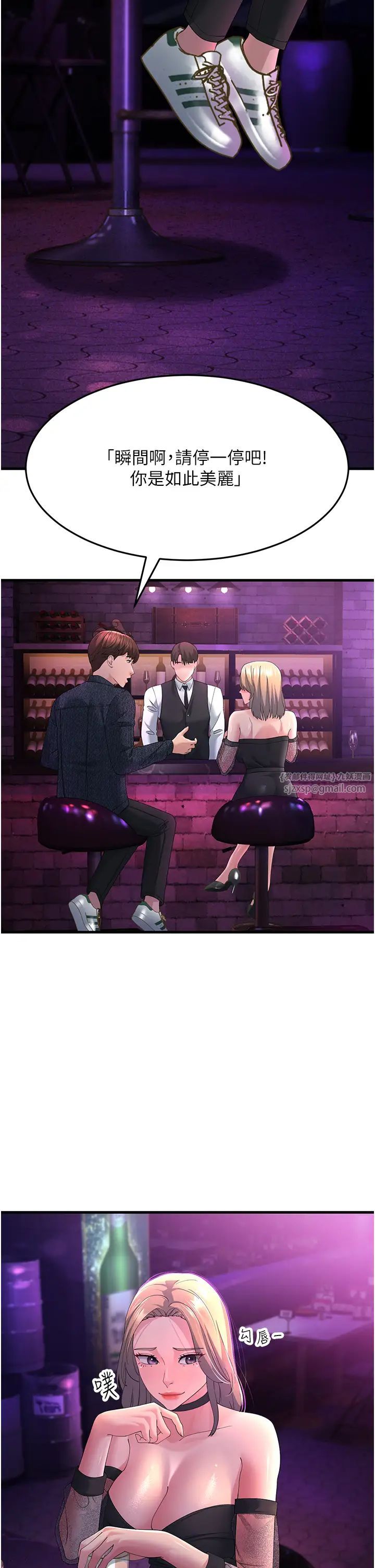 跑友变岳母第40话-我也想嚐嚐劈腿的滋味