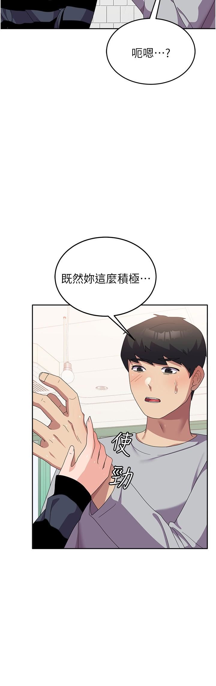 国军女大生第27话-芷瑄的特别性癖