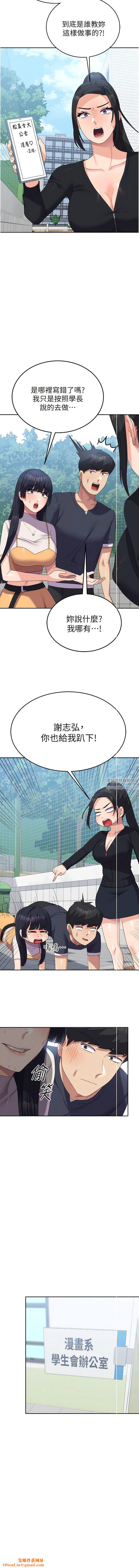 国军女大生第28话-我这淫荡的鲍鱼没救瞭