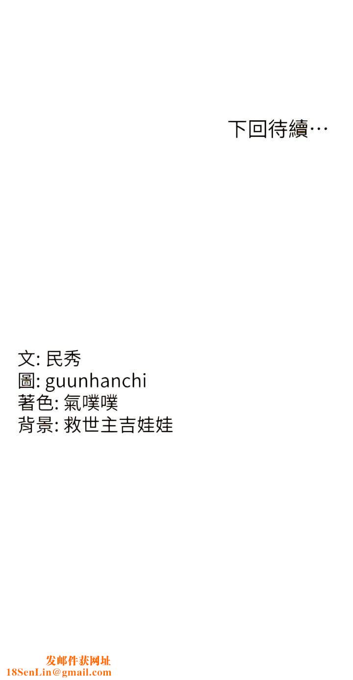 国军女大生第28话-我这淫荡的鲍鱼没救瞭