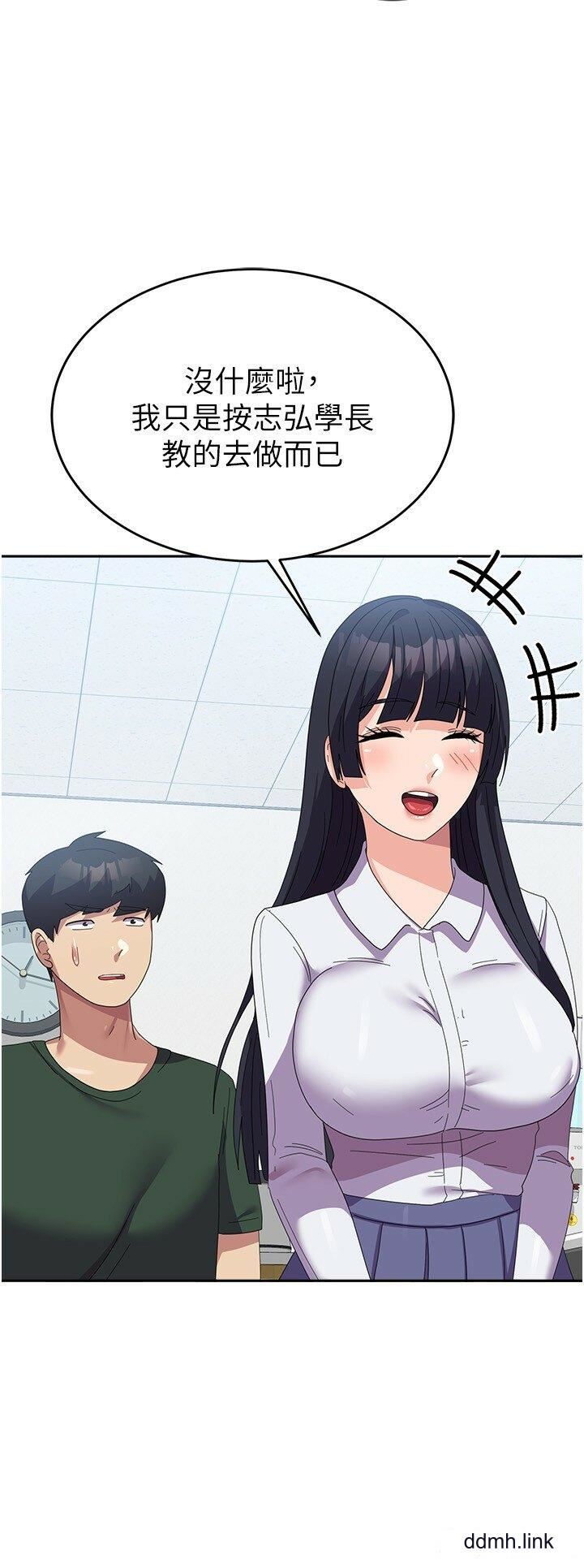 国军女大生第29话-把我当畜牲责罚吧