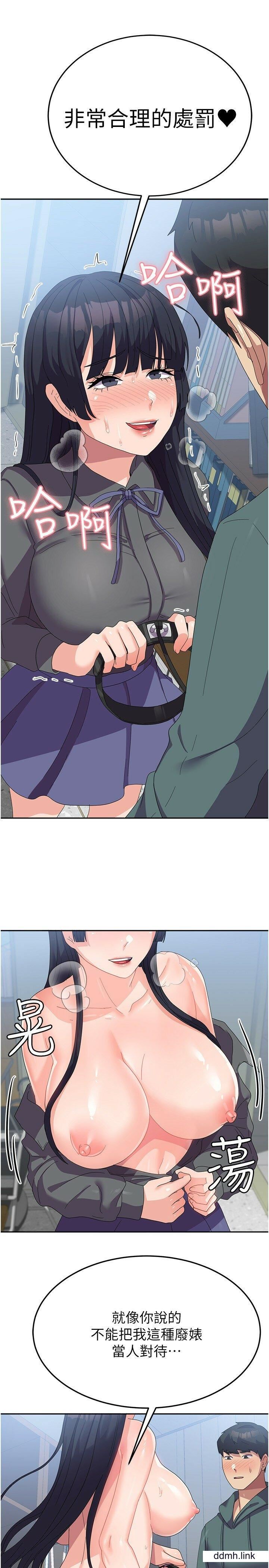 国军女大生第29话-把我当畜牲责罚吧