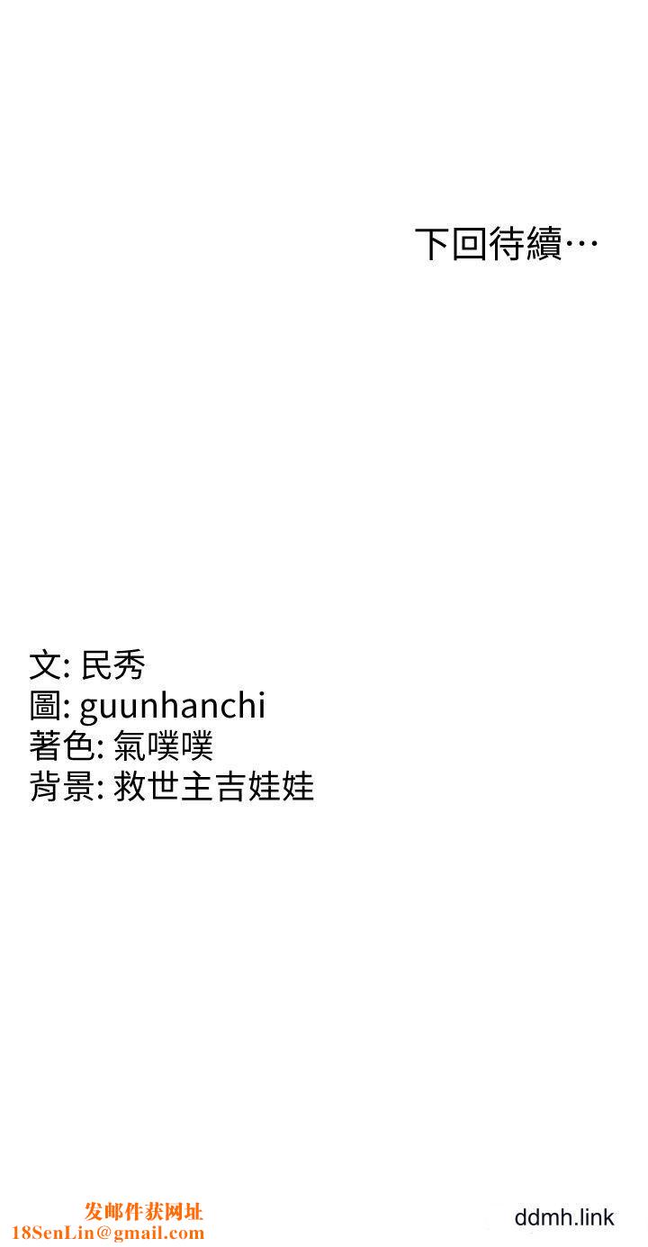 国军女大生第29话-把我当畜牲责罚吧