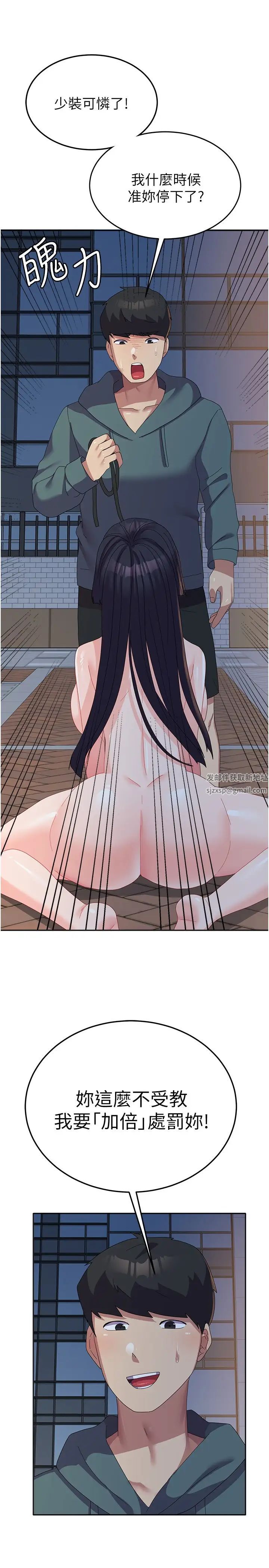 国军女大生第30话-到户外特别调教