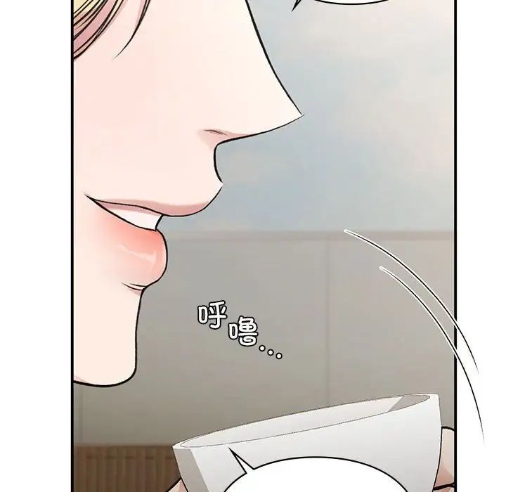 让我一见钟情的他第32话