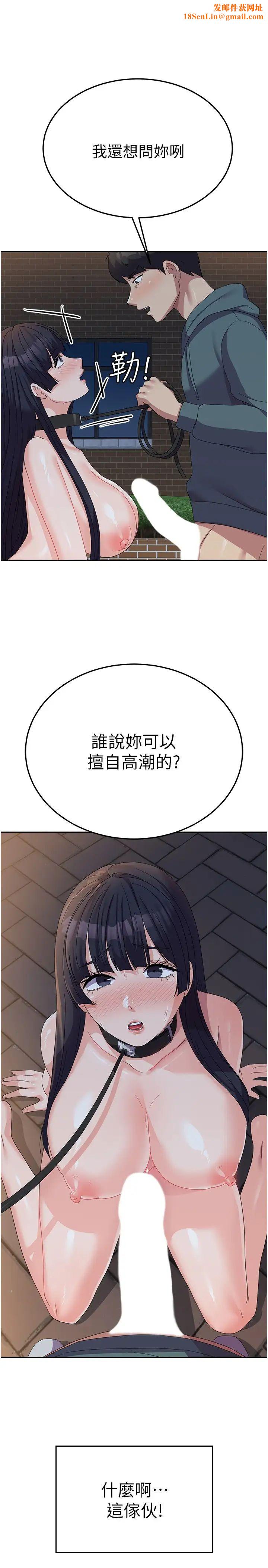 国军女大生第31话-用嘴好好伺候我