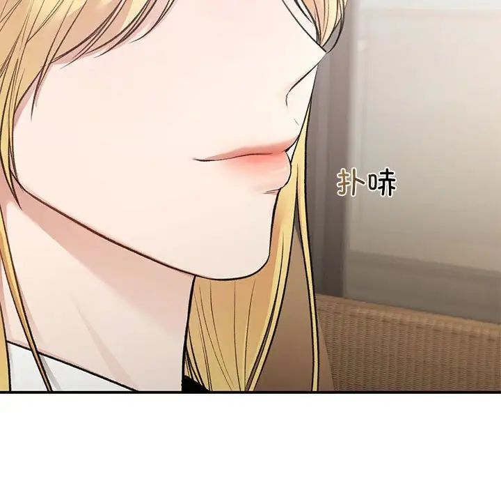 让我一见钟情的他第32话