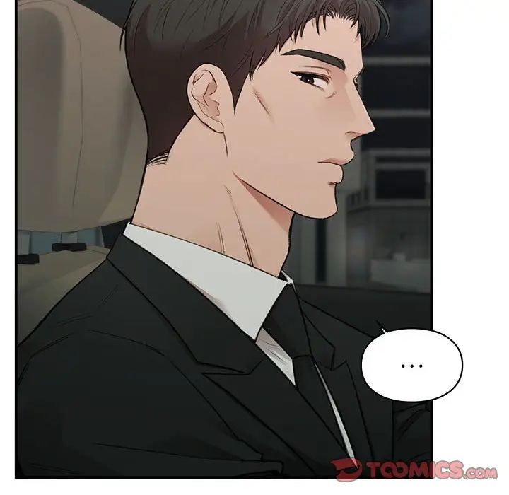 让我一见钟情的他第32话