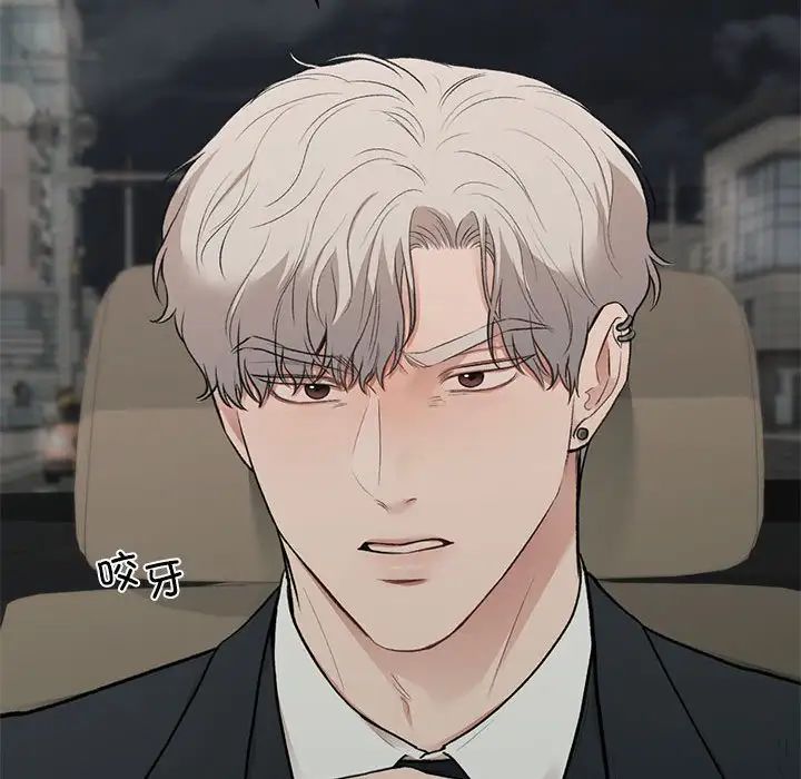 让我一见钟情的他第32话