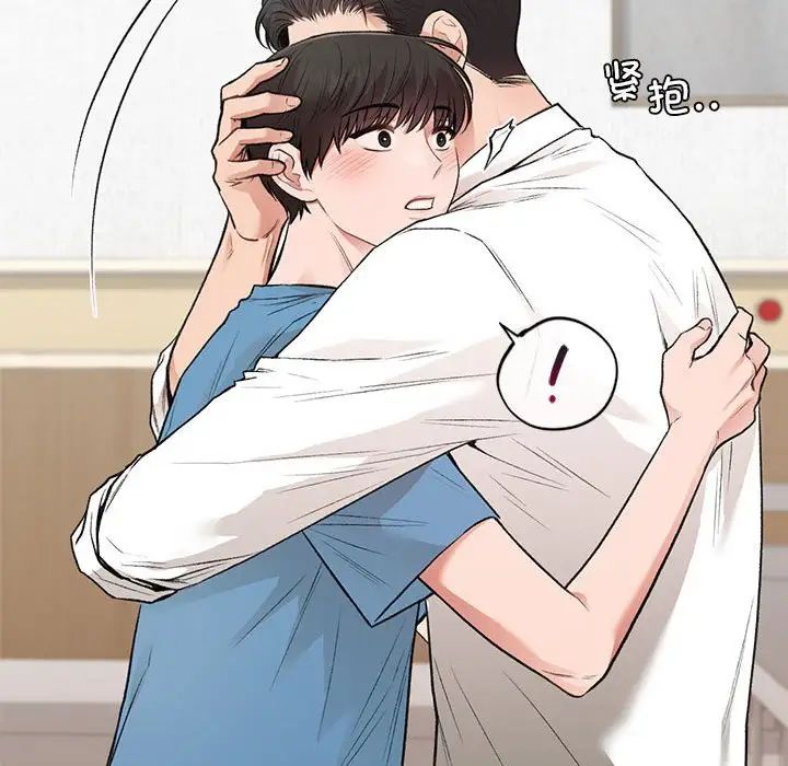 让我一见钟情的他第32话